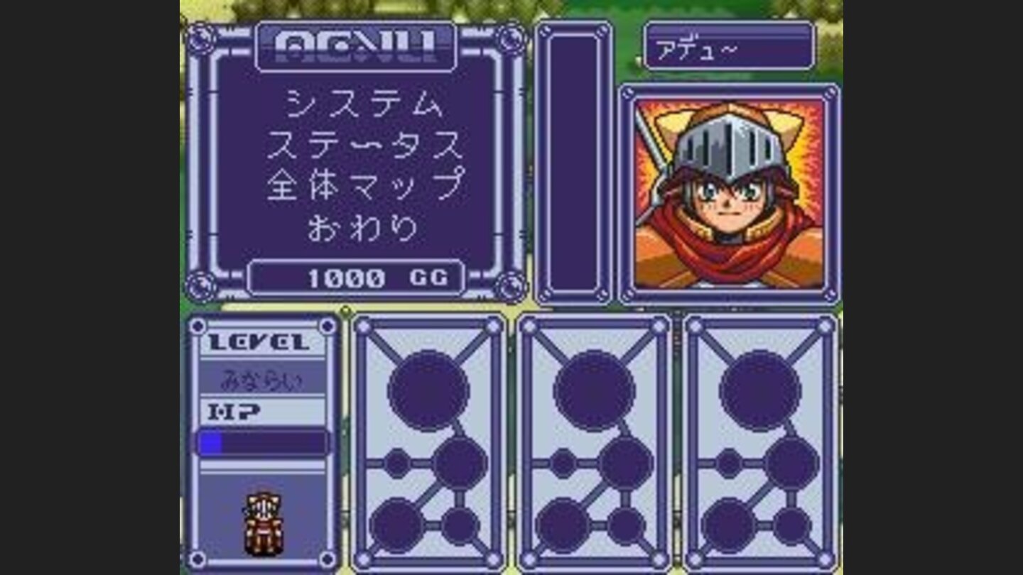 Main menu