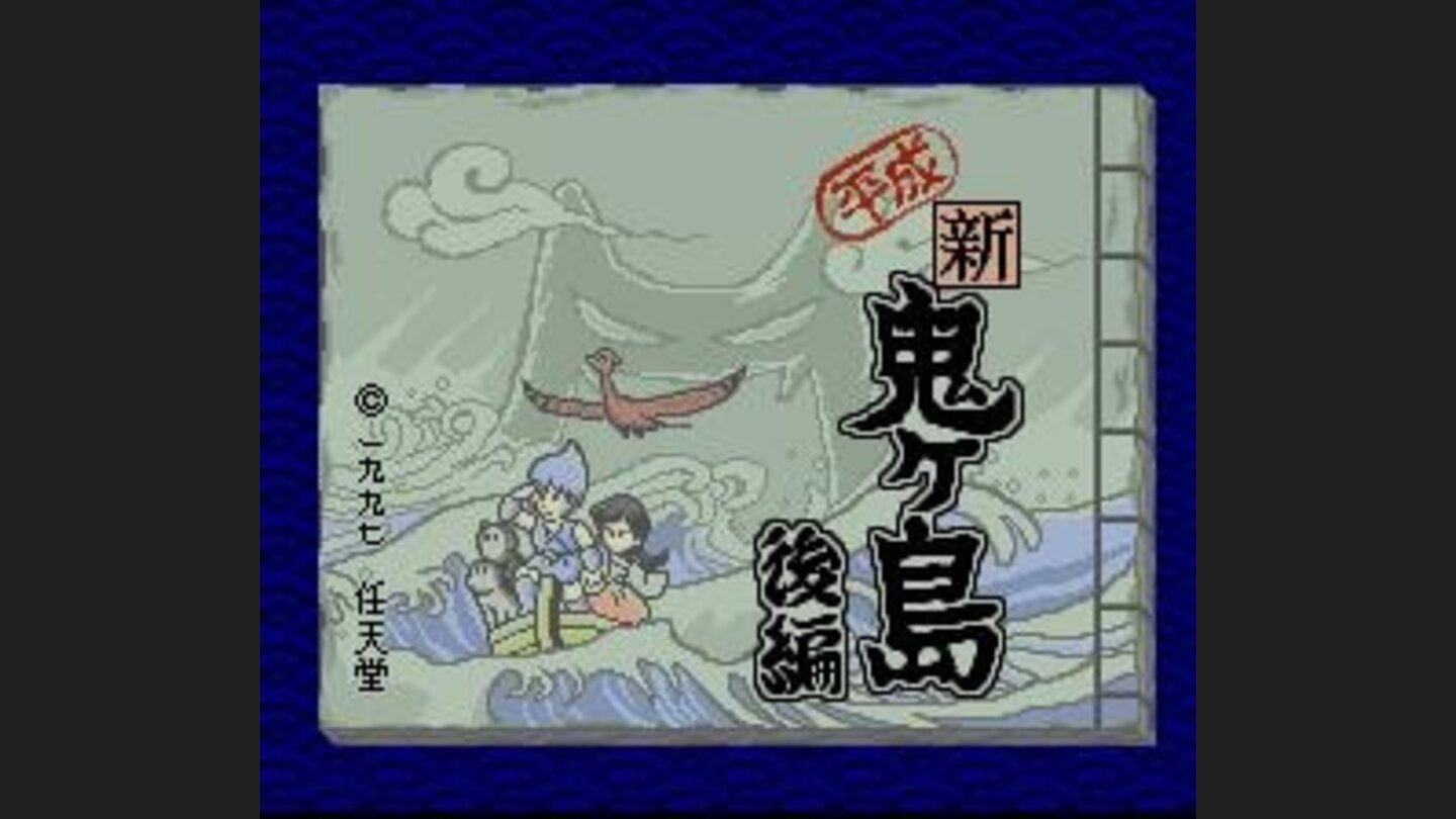 Title screen