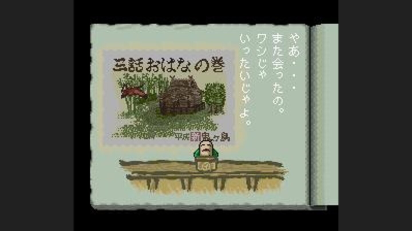 Ittai once again tells the story