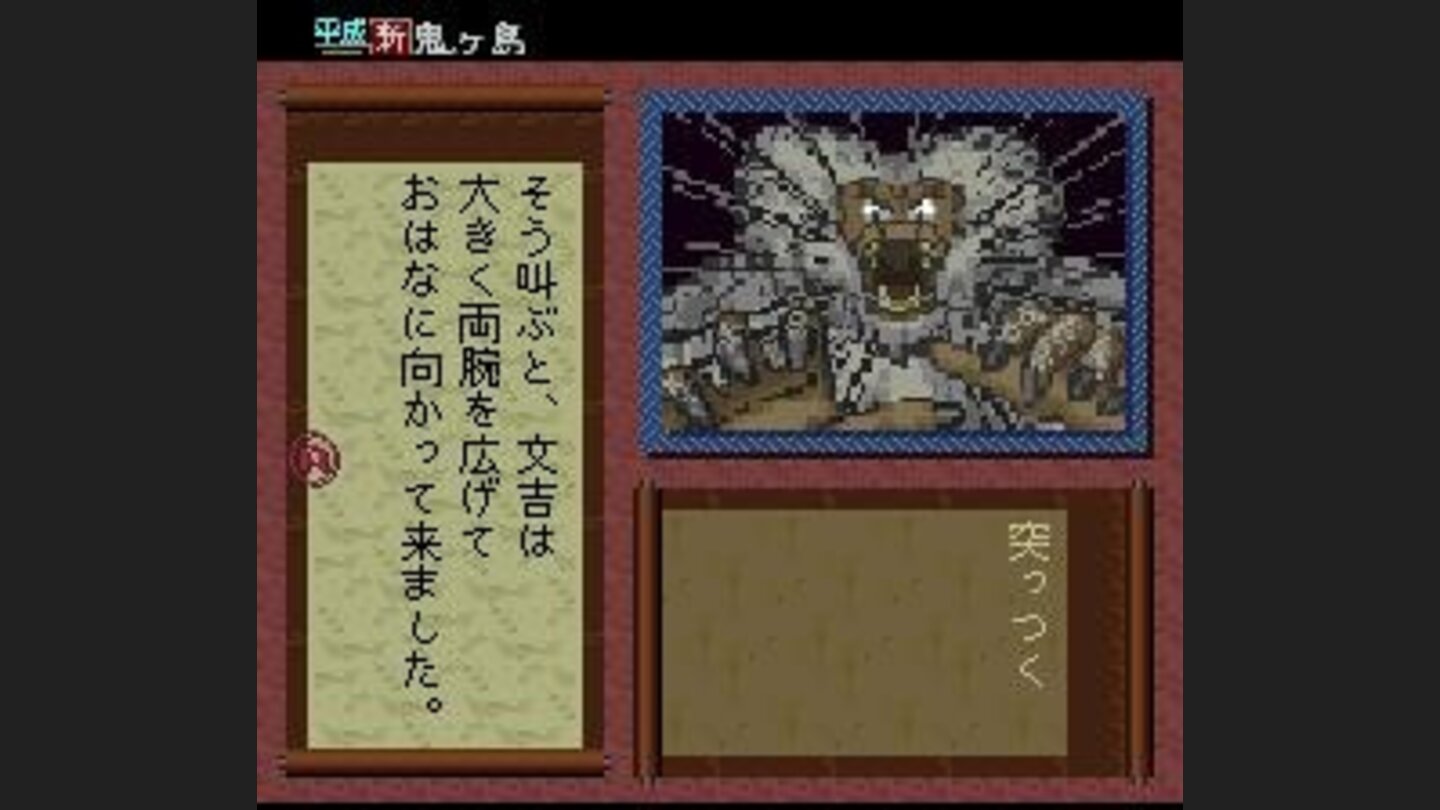 Fumikichi seems to take my jokes seriously...