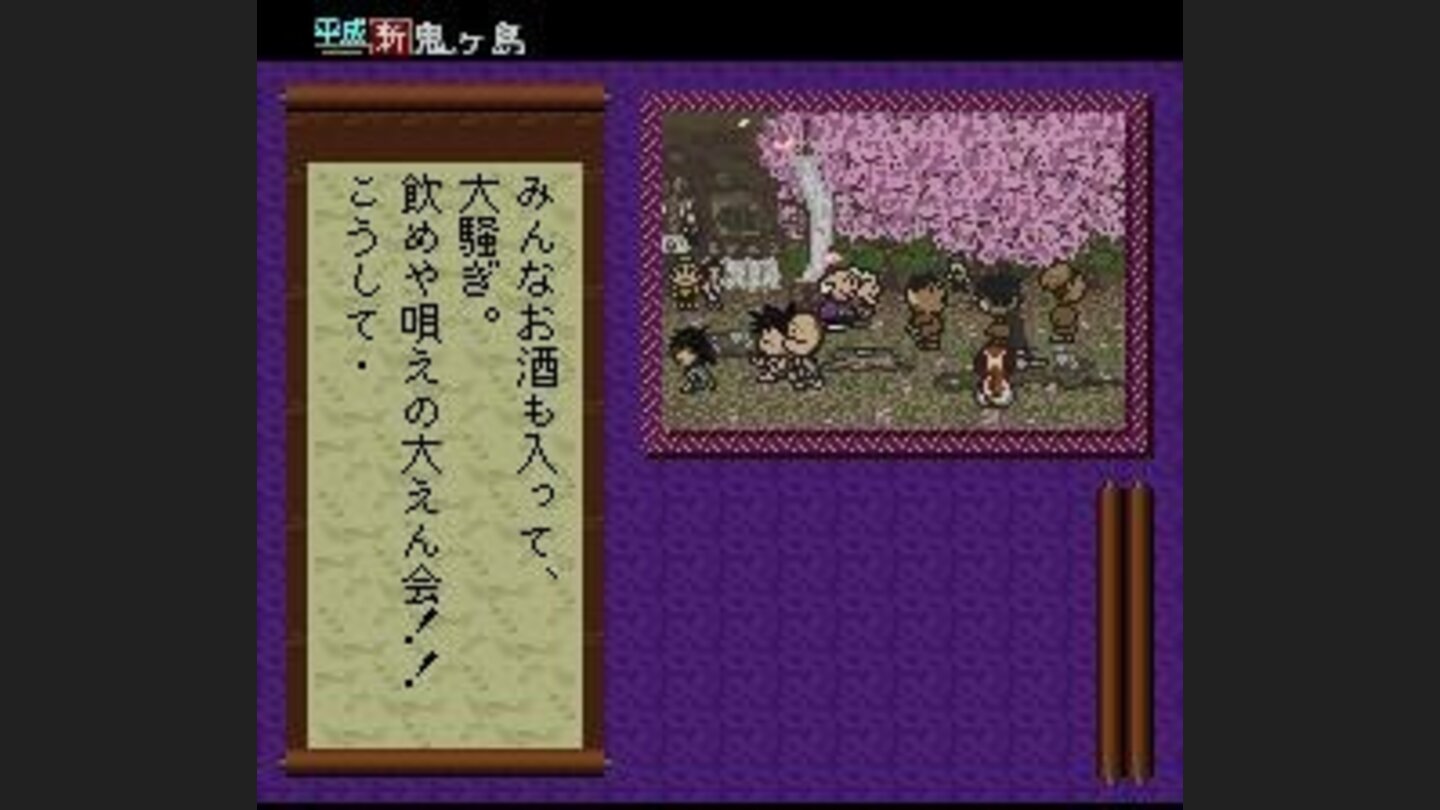 Typical Japanese scene
