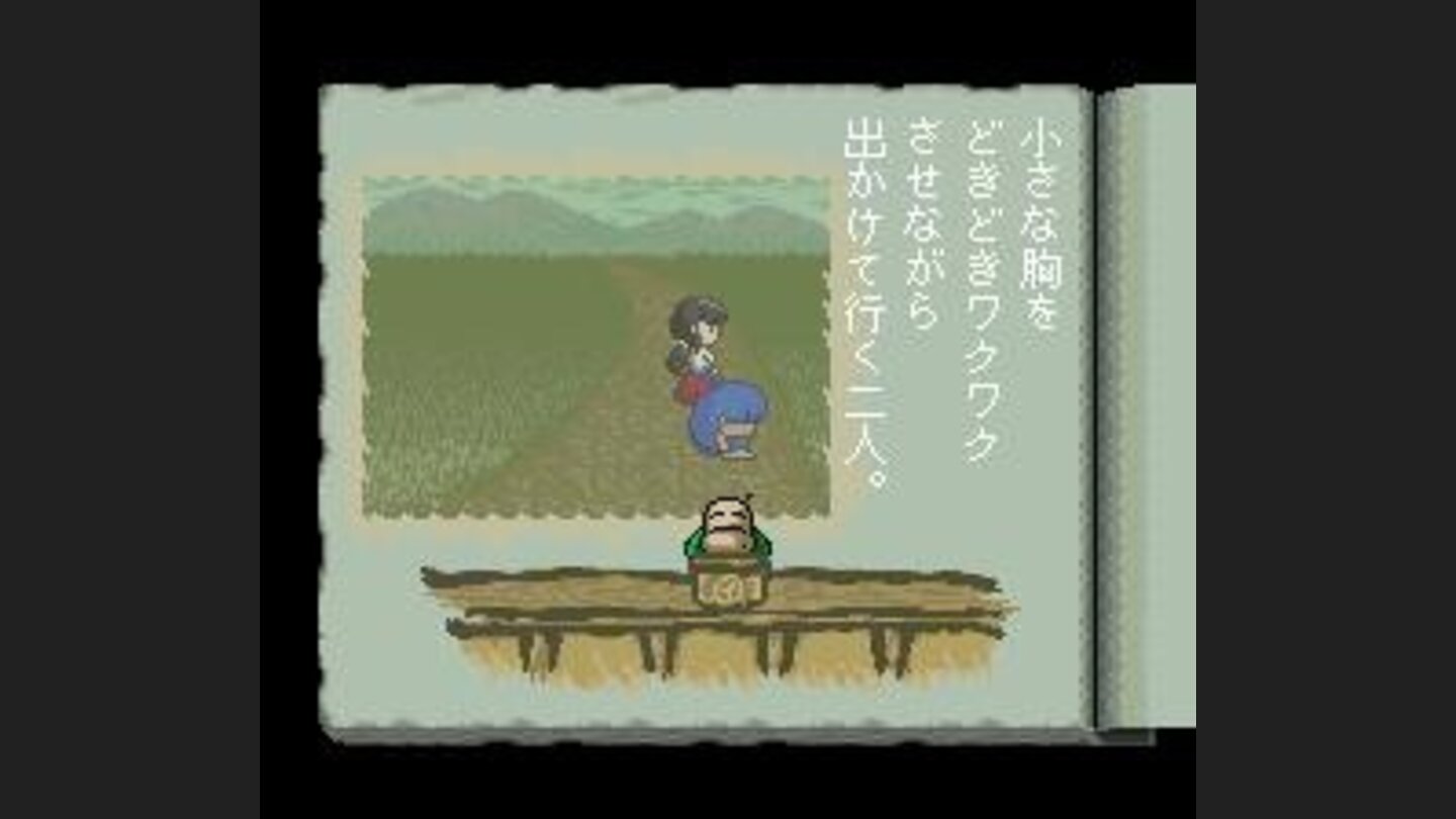 Cut scene, courtesy of Ittai