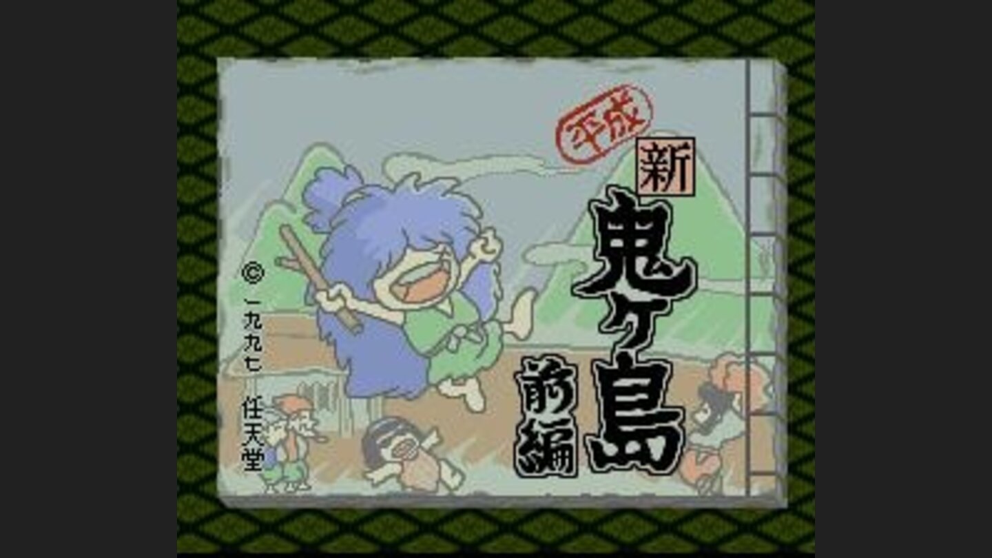 Title screen