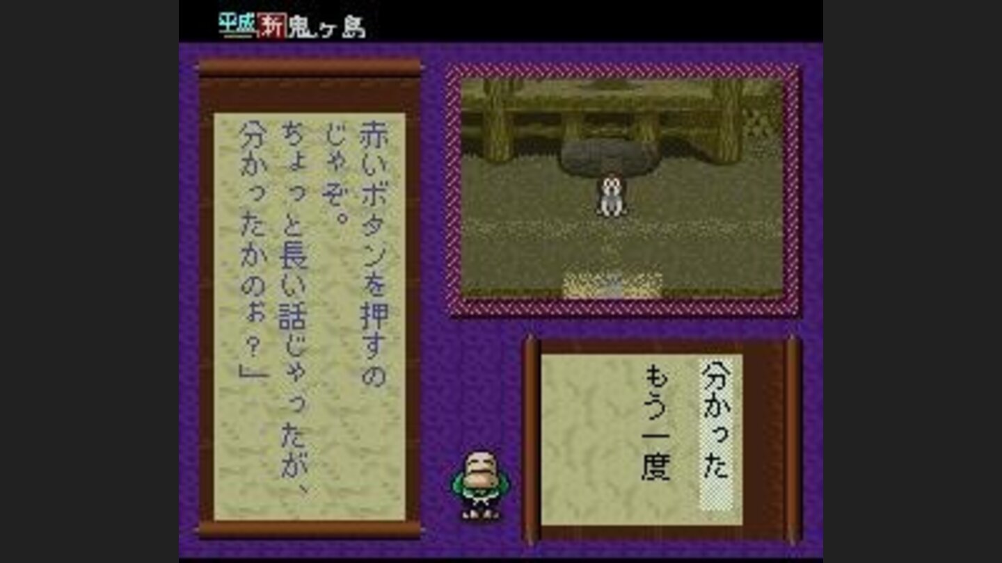 Ittai appears to help Ringo to move around