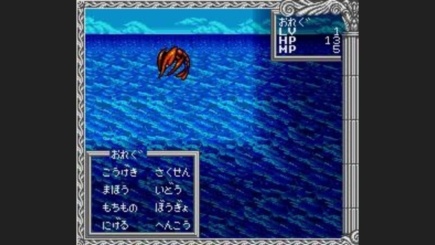 Battle in the sea