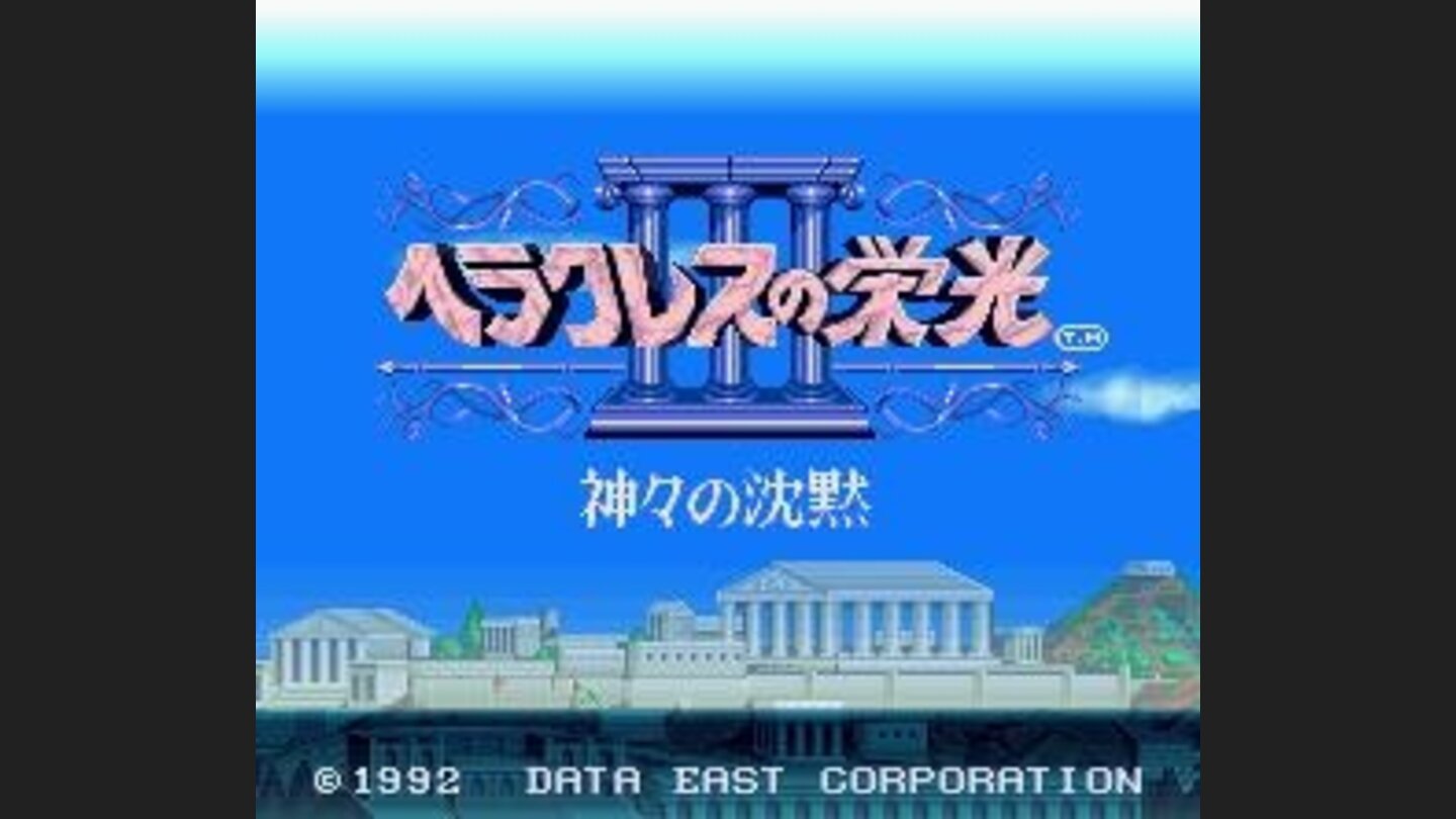 Title screen