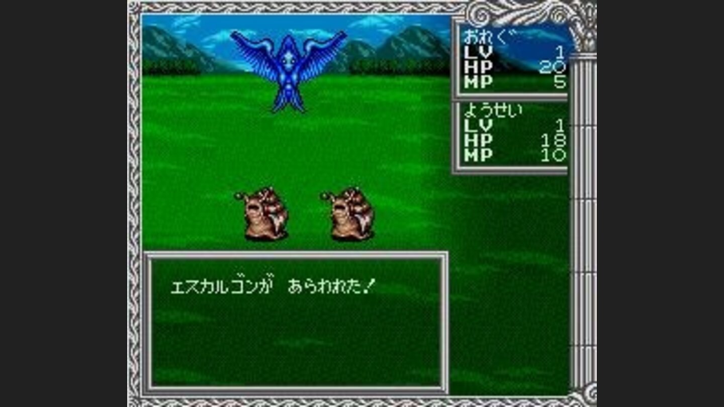 Random battle