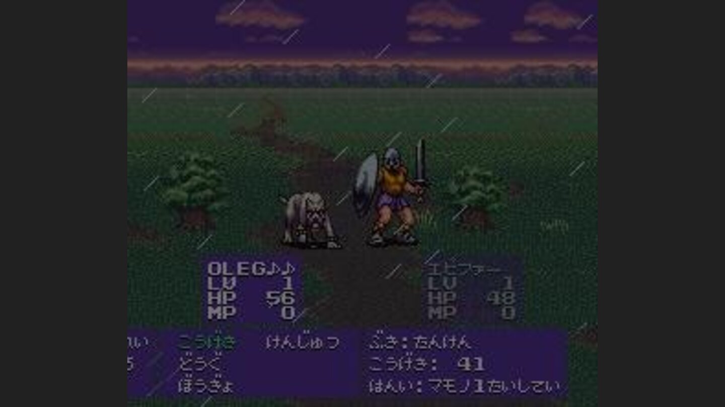 Random battle in a rainy, dark surrounding