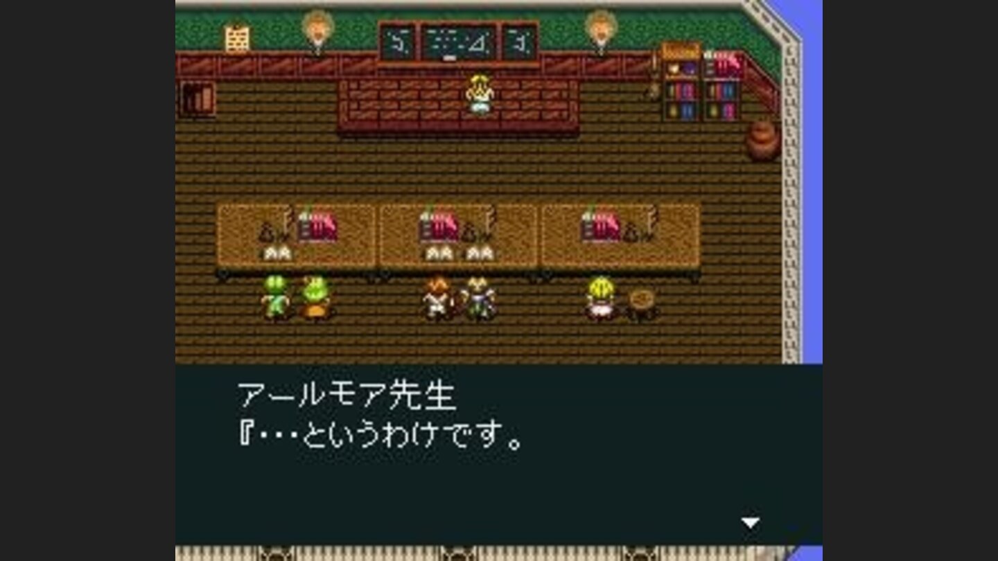 Atlantean wisdom class