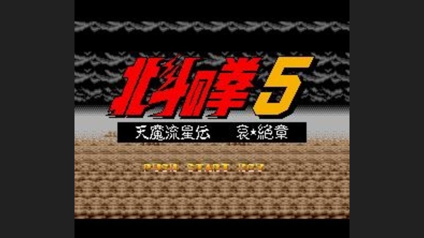 Title screen