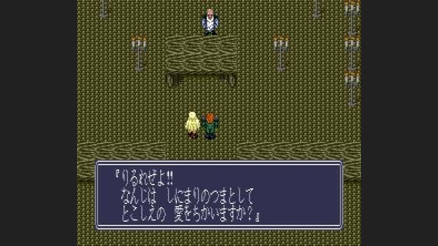 Ready to get married...