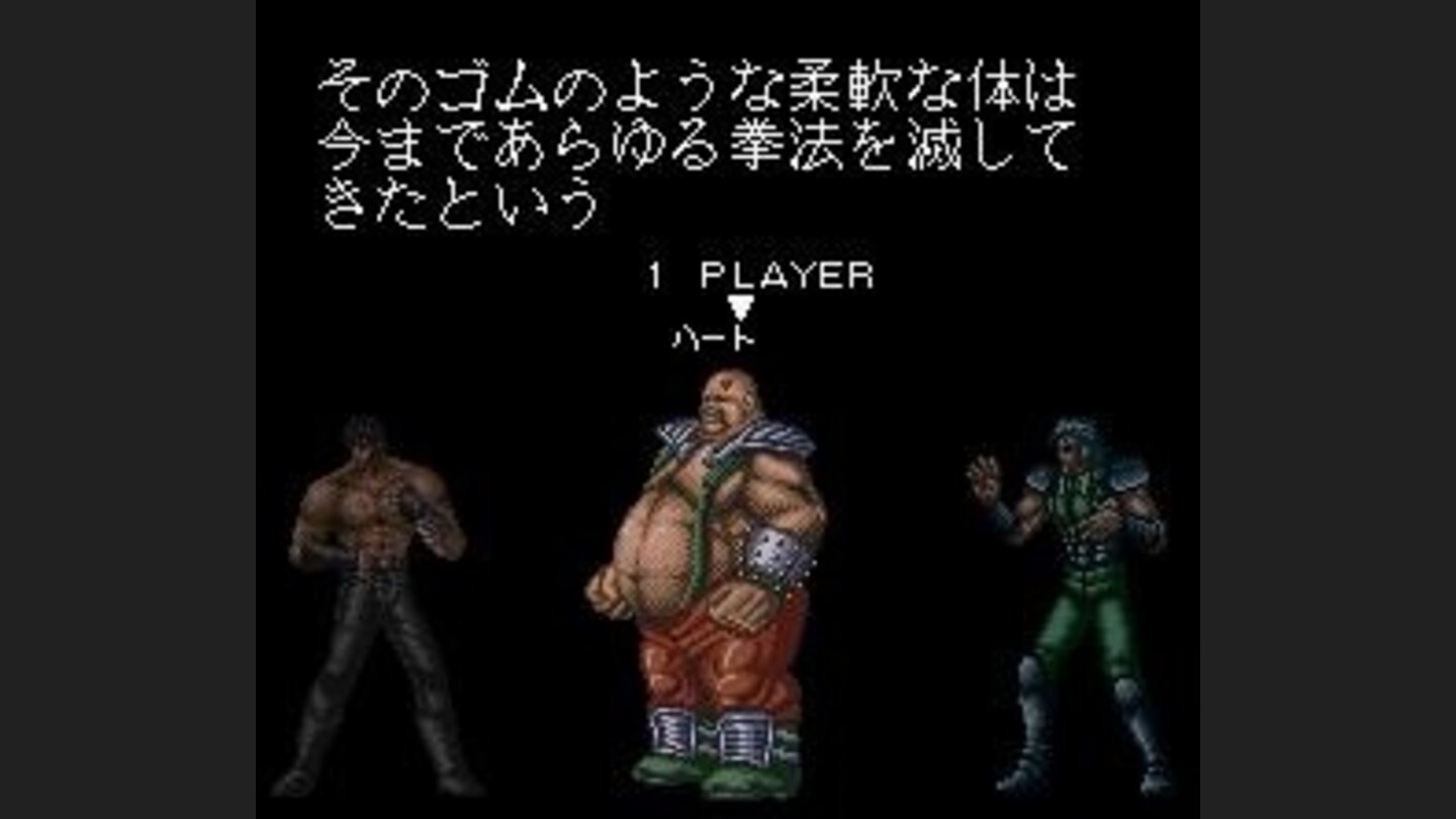 Choosing your character - in this case, Heart