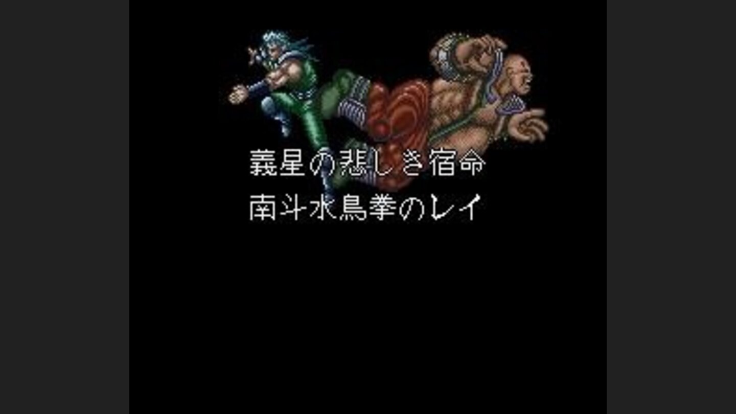 Some information before the fight begins...