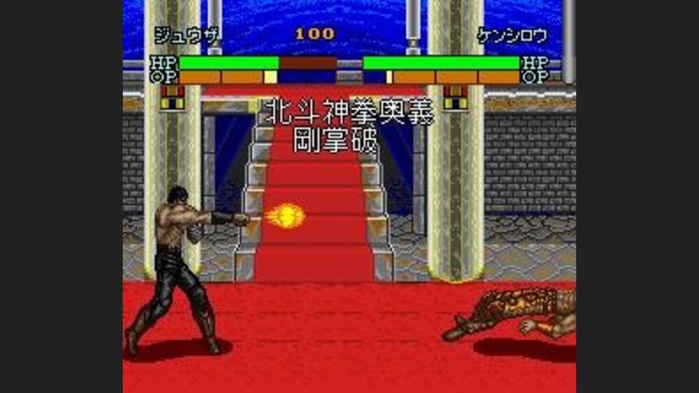 Kenshirou unleashes an energy blast