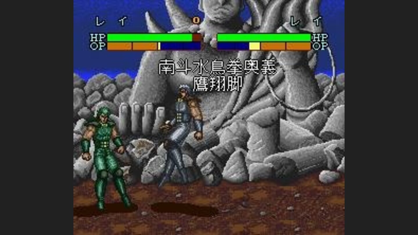 About to perform a special move