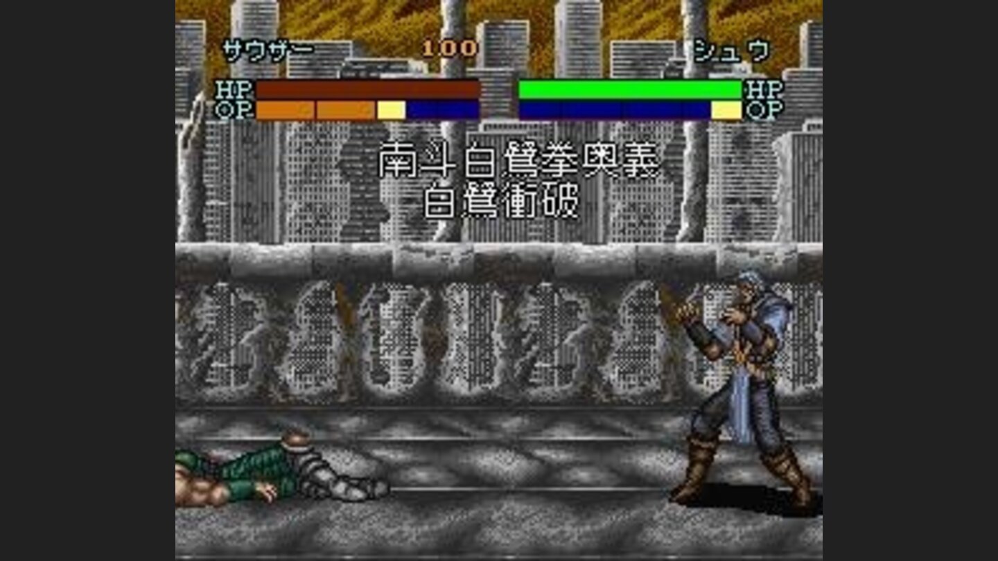 With the city as background, I lie defeated...