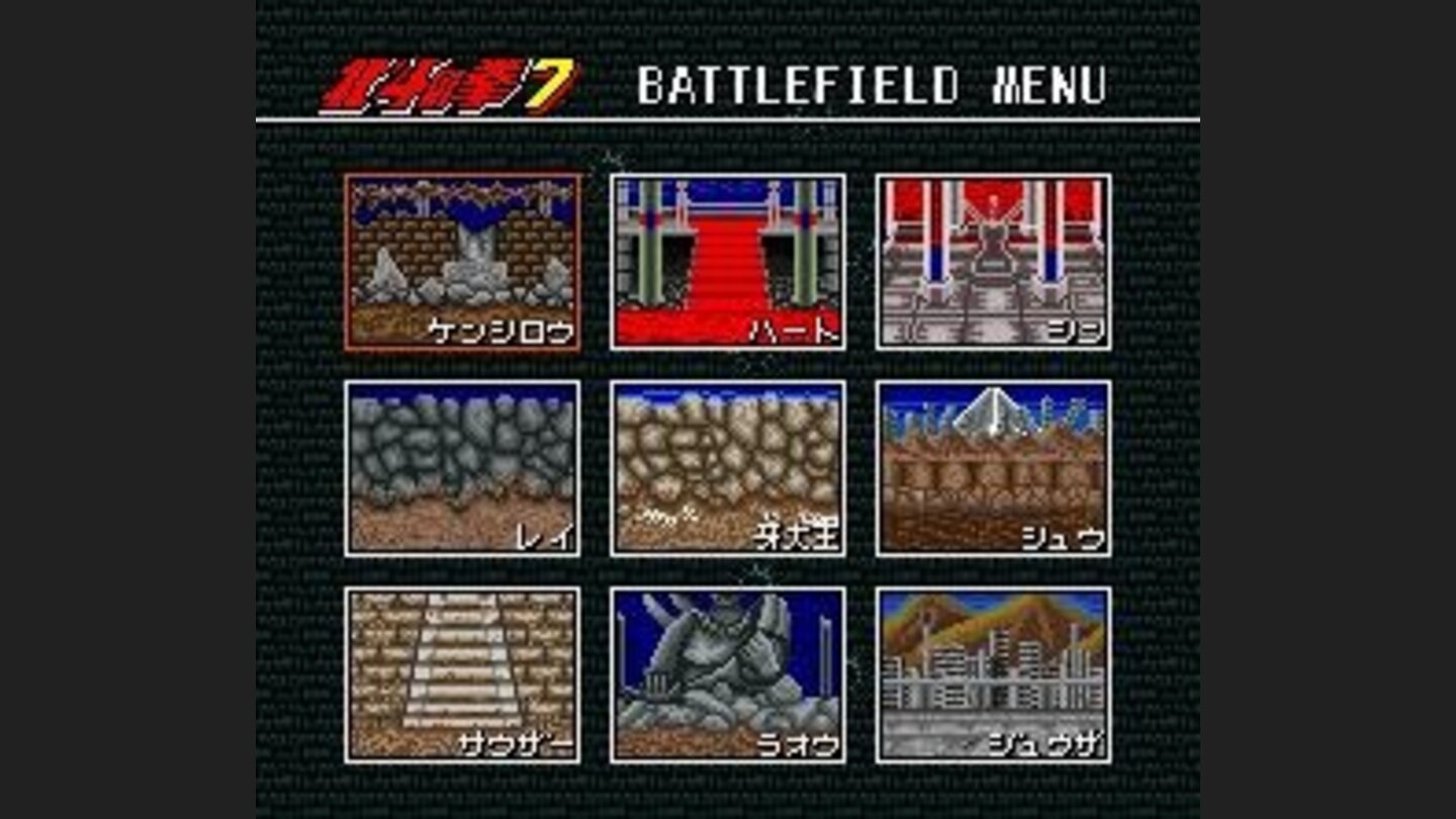 Choosing the battle field