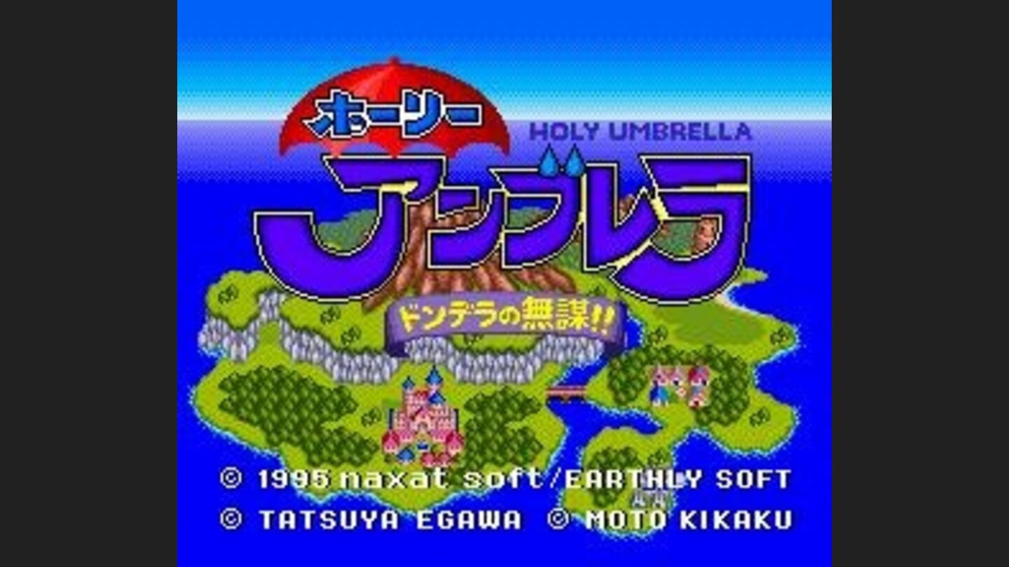 Title screen