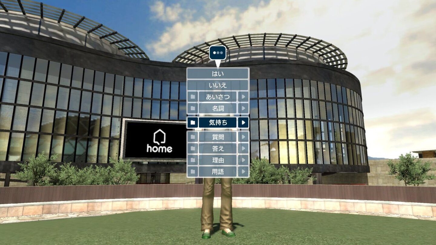 Home 17