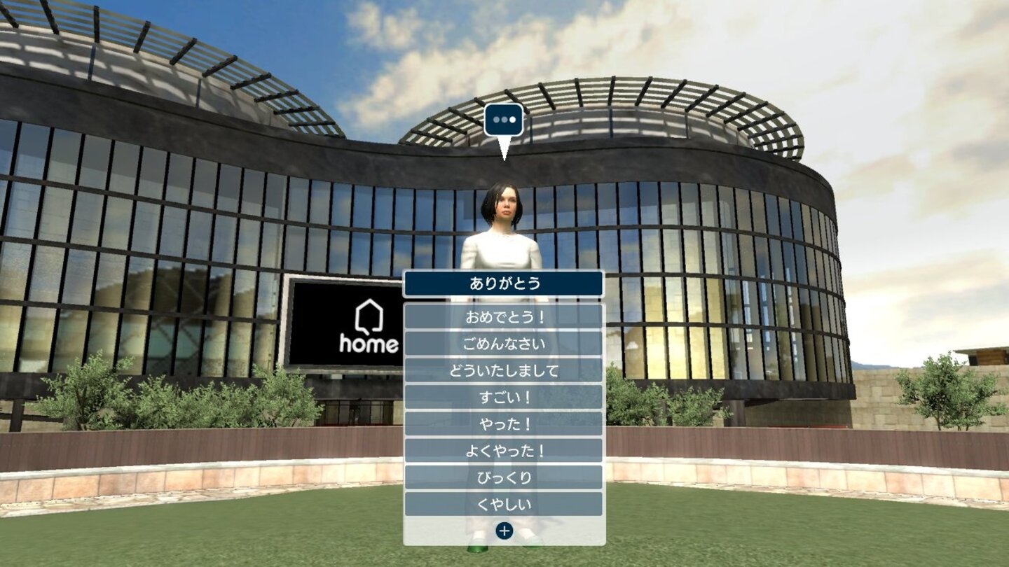 Home 18