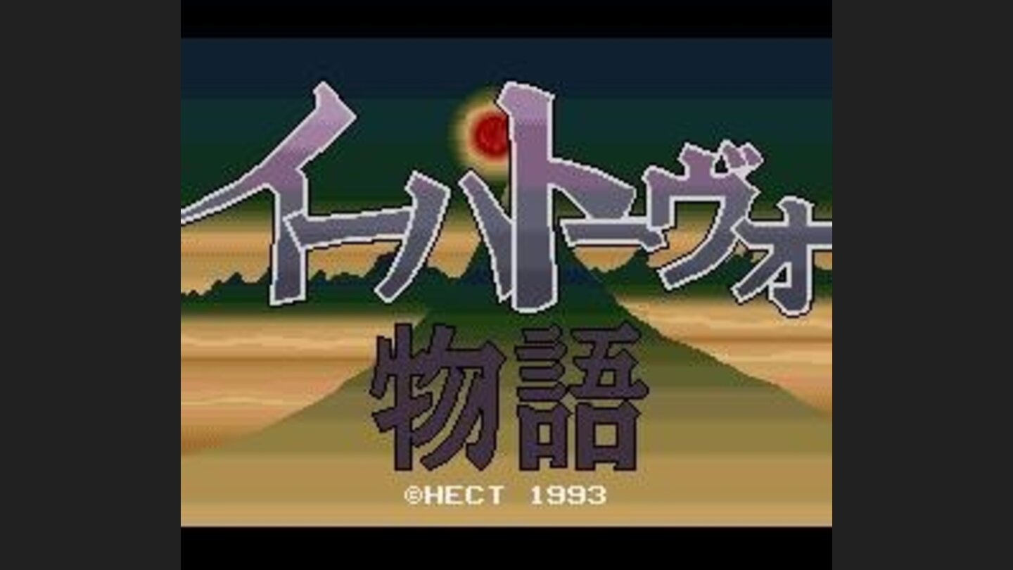 Title screen