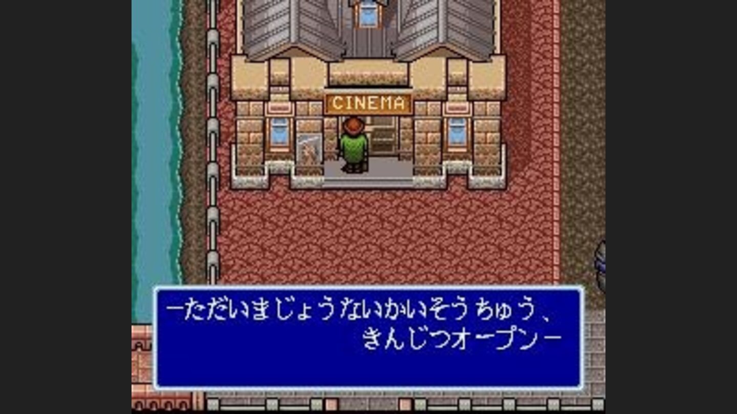 The cinema is closed