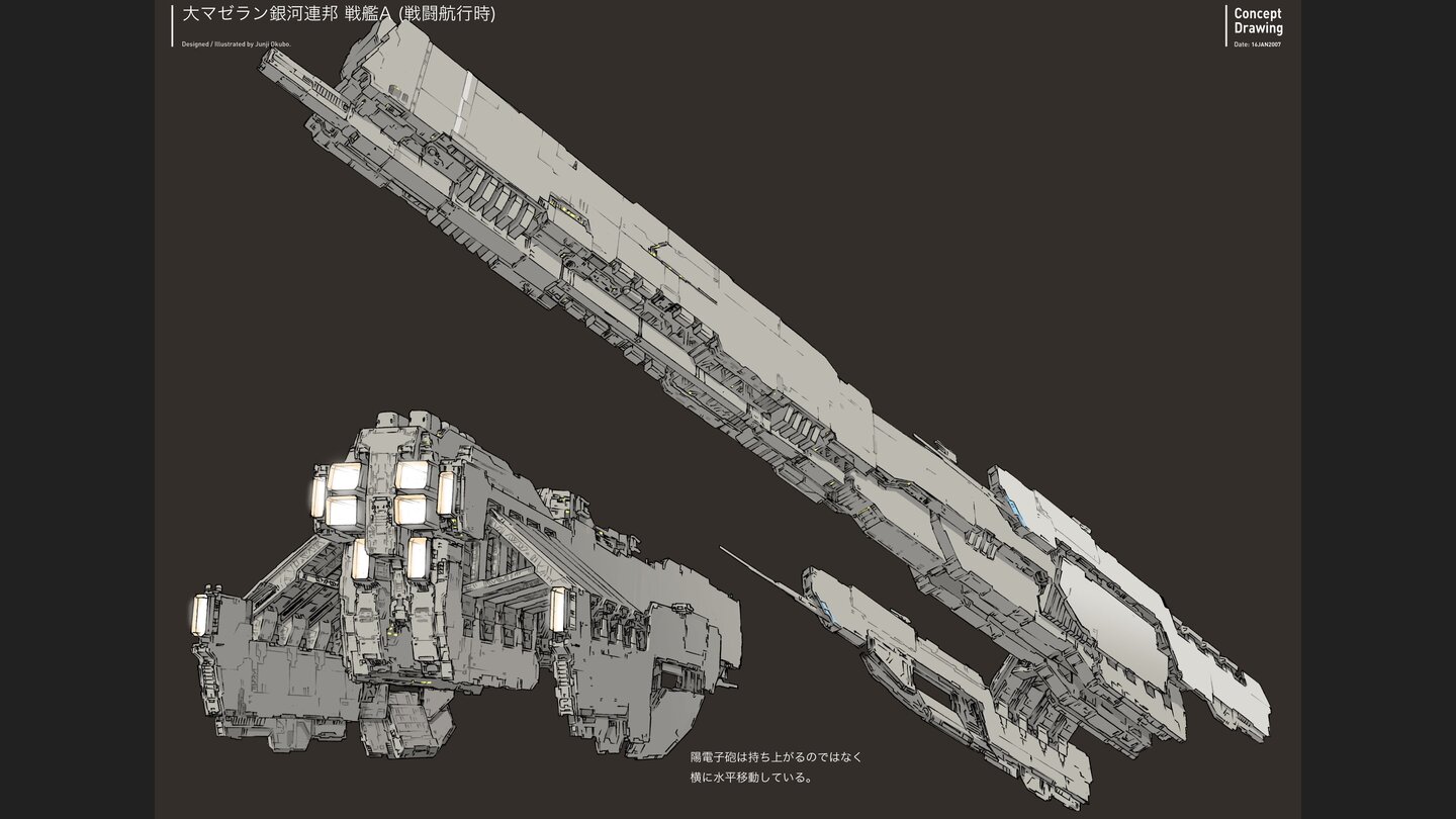 Infinite Line DS 003