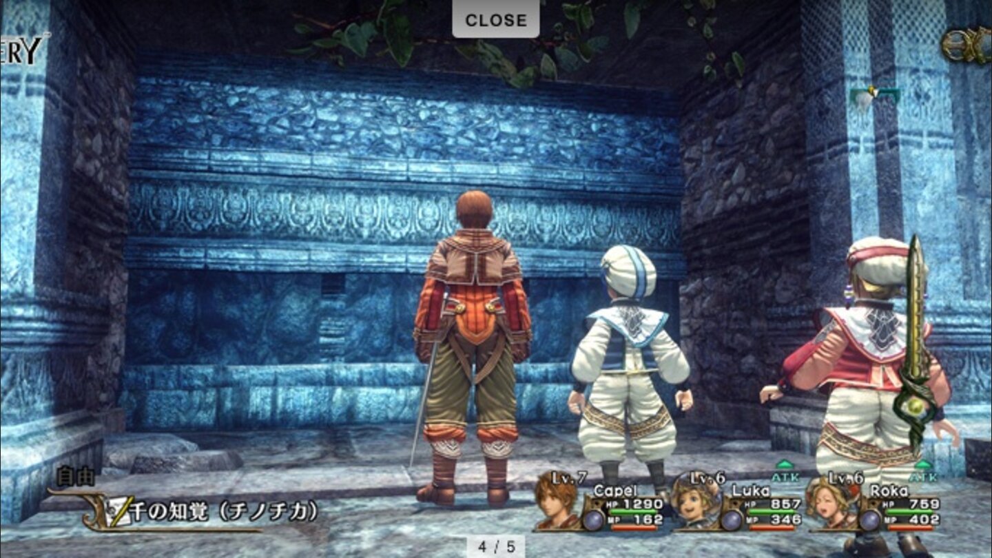 infinite undiscovery 11