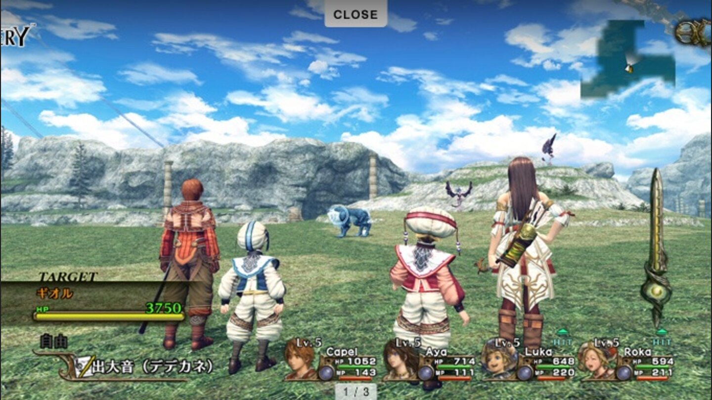 Infinite Undiscovery 1