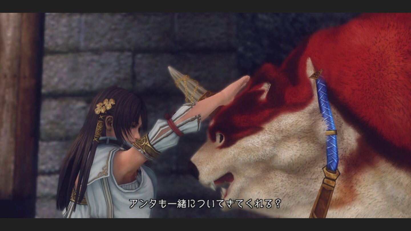 Infinite Undiscovery 2