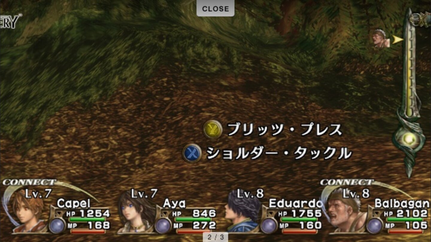 infinite undiscovery 2