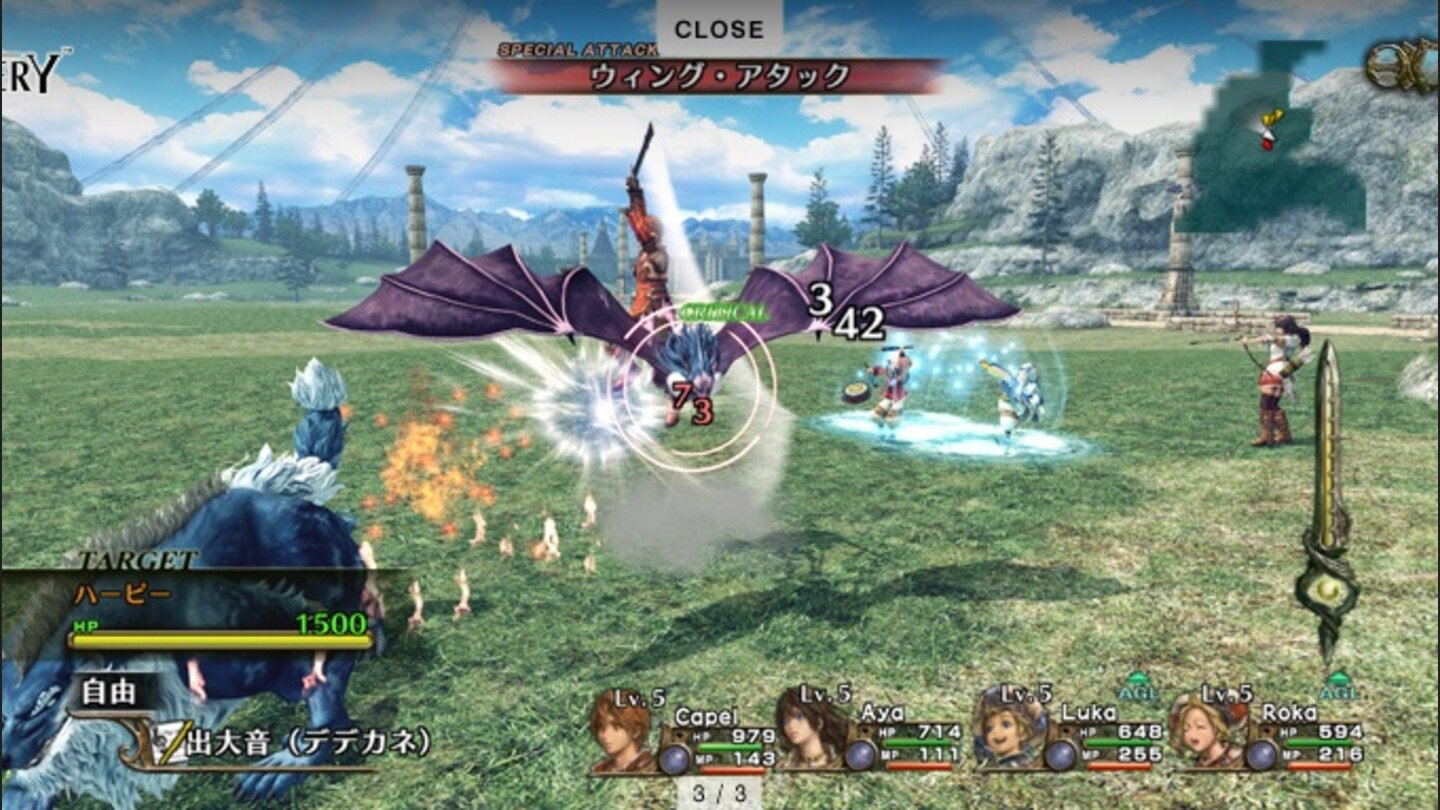 Infinite Undiscovery 3