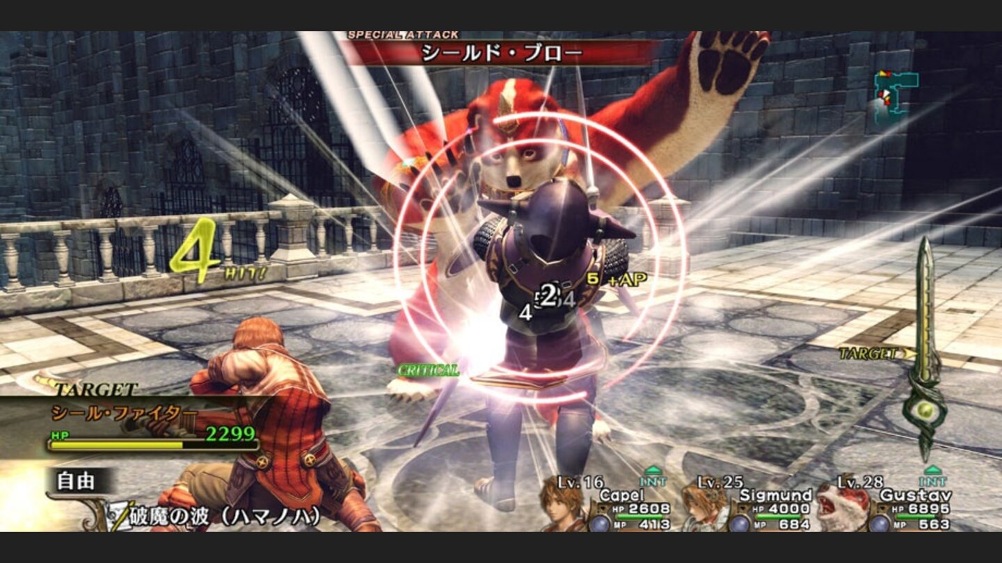 Infinite Undiscovery 3