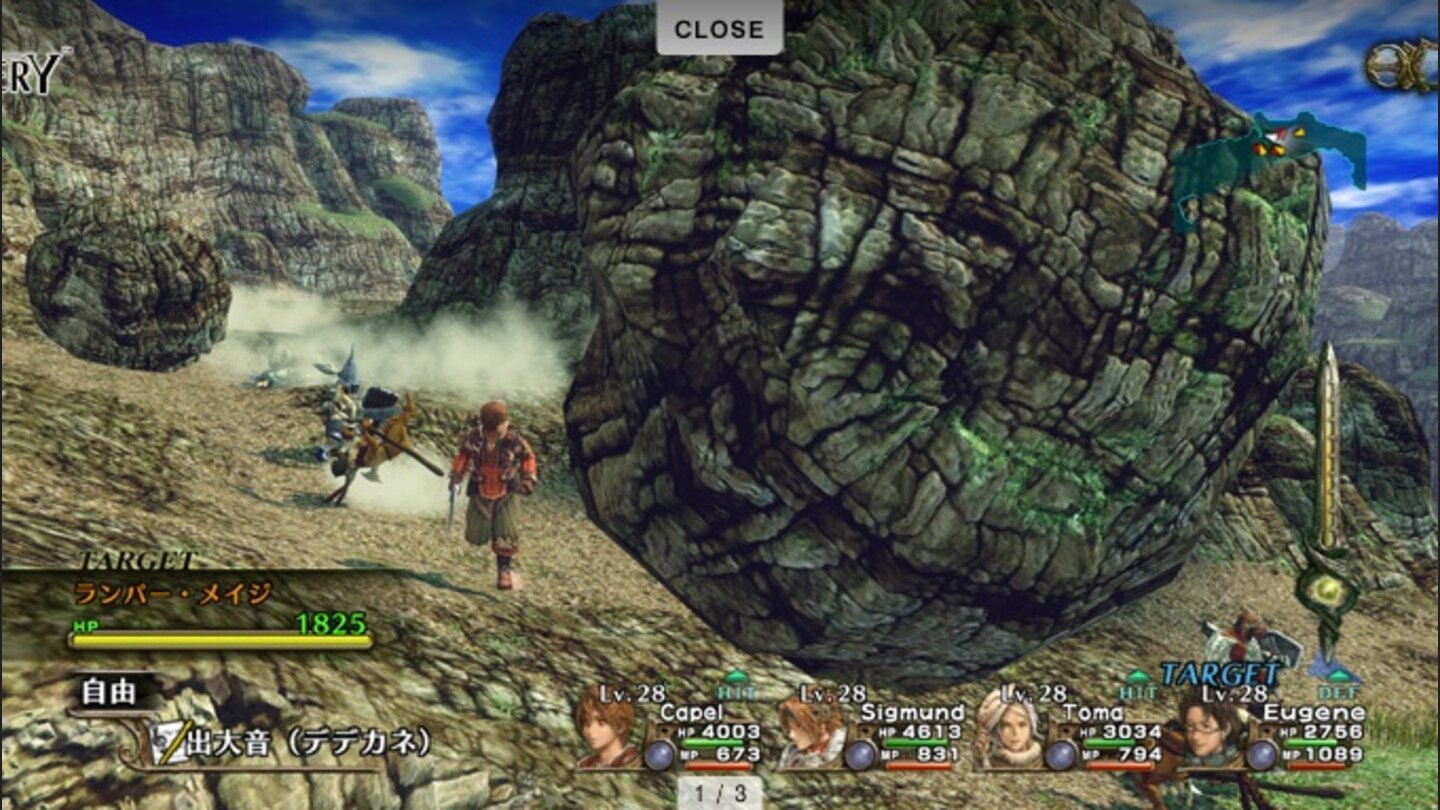 Infinite Undiscovery 4