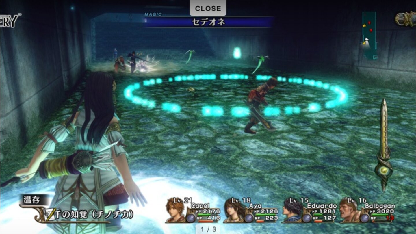 infinite undiscovery 4