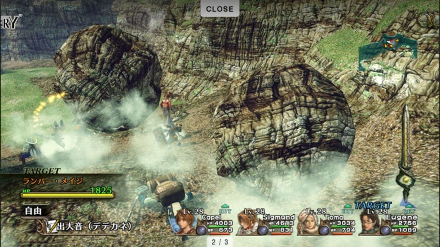 Infinite Undiscovery 5