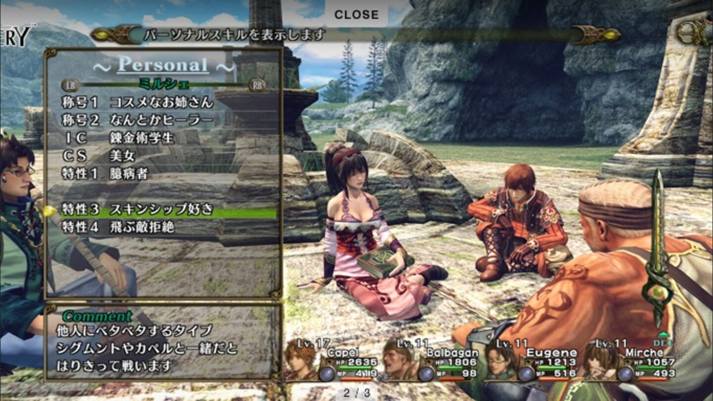 infinite undiscovery 5