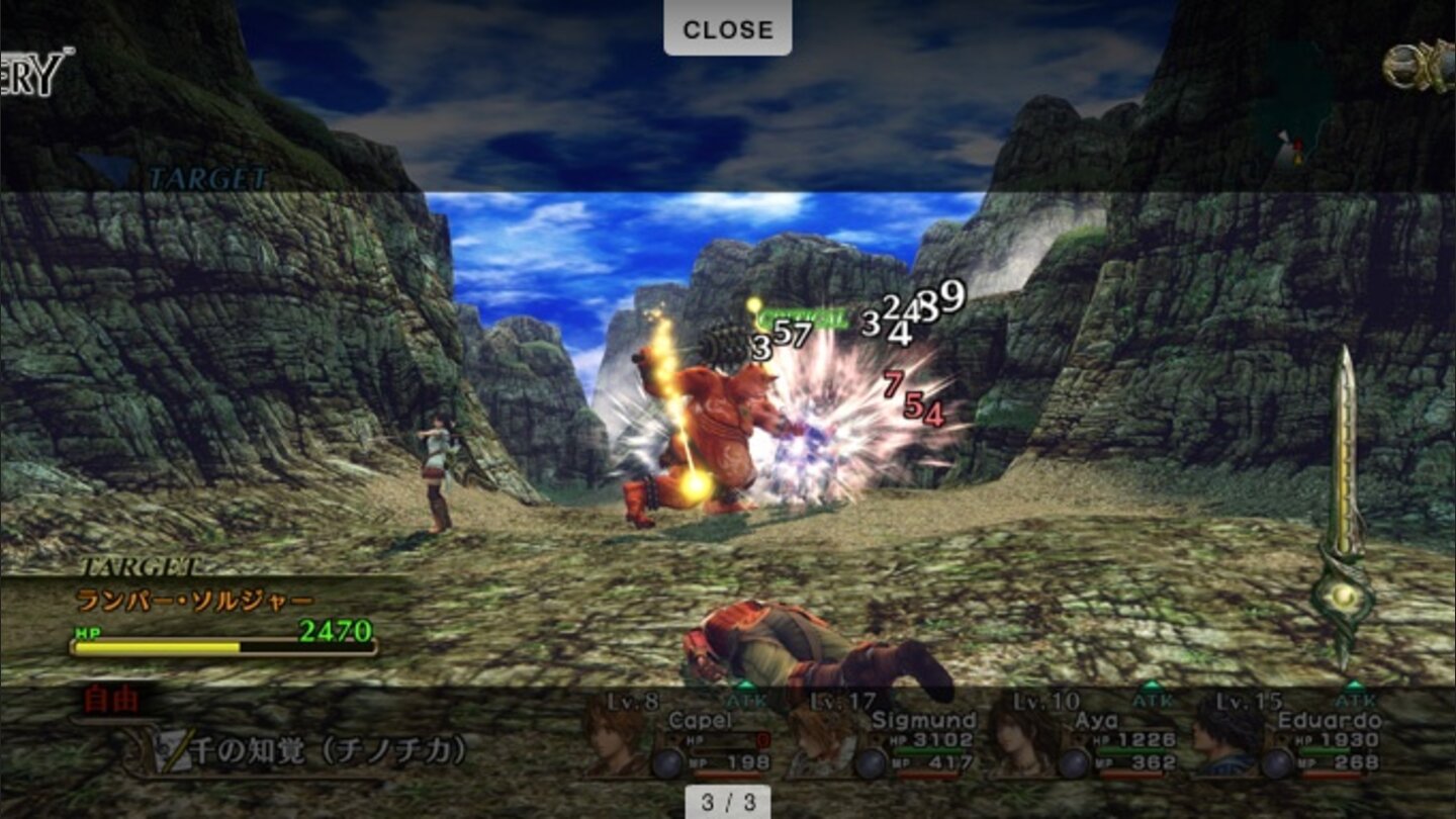 infinite undiscovery 6