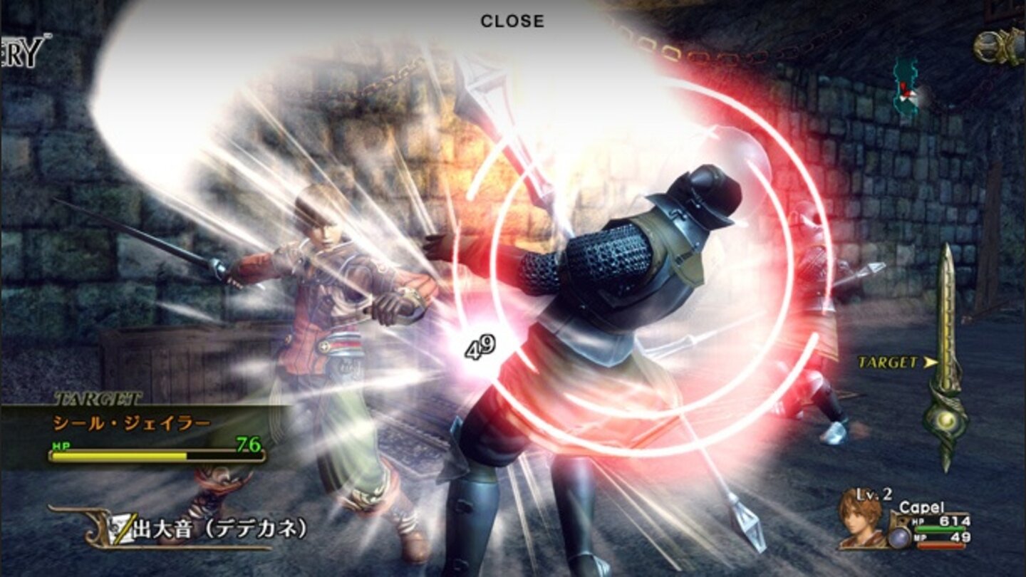 Infinite Undiscovery 7