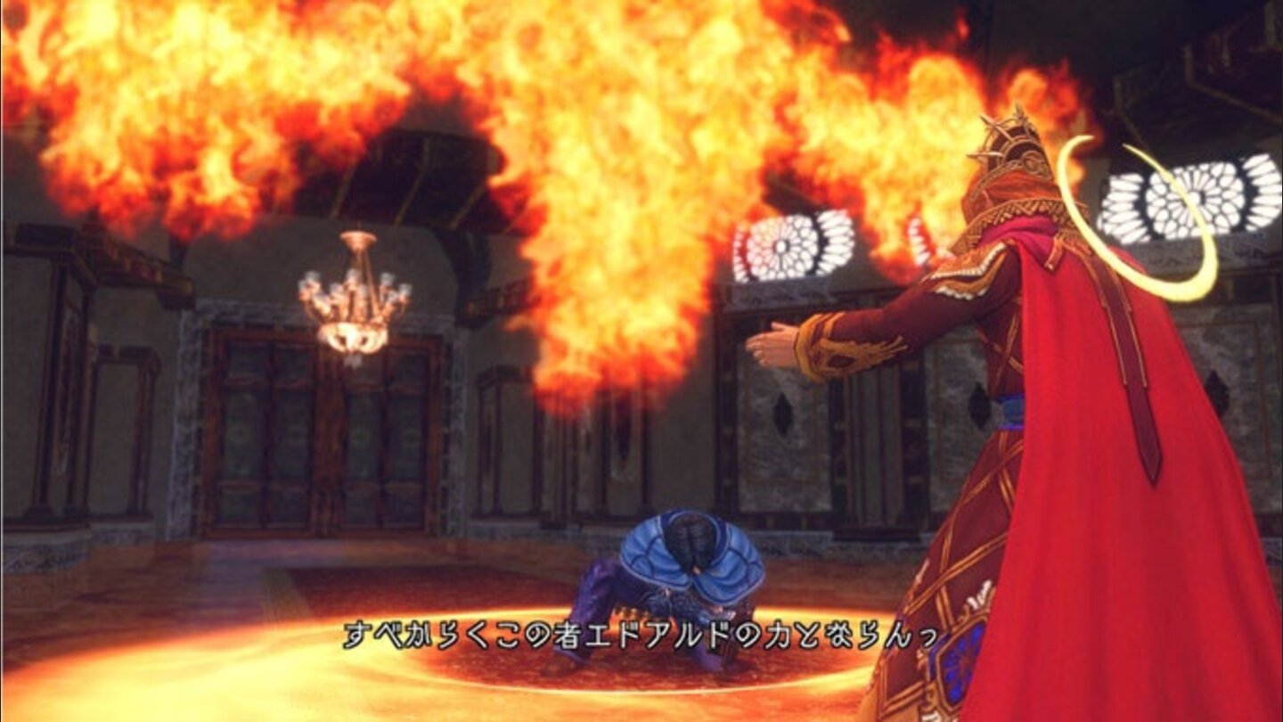 Infinite Undiscovery 7