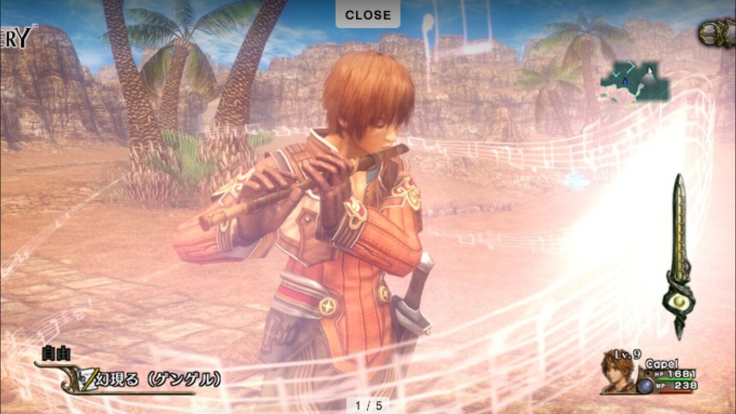 infinite undiscovery 7