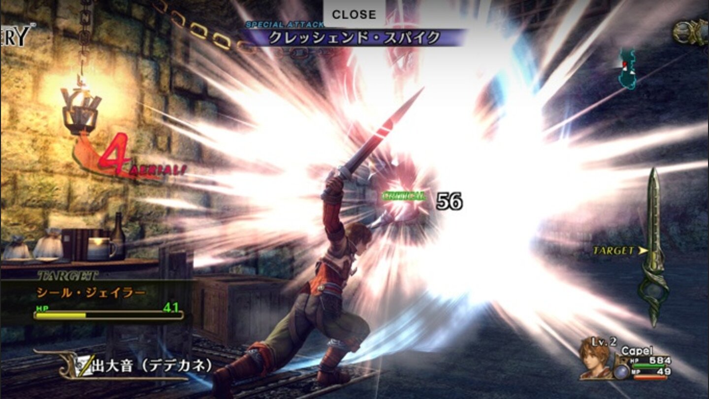 Infinite Undiscovery 8