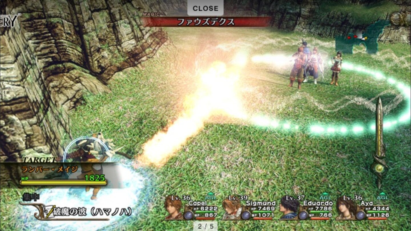 infinite undiscovery 8