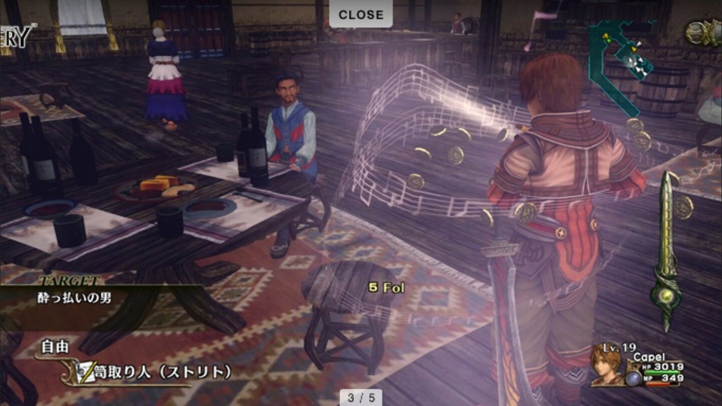 infinite undiscovery 9