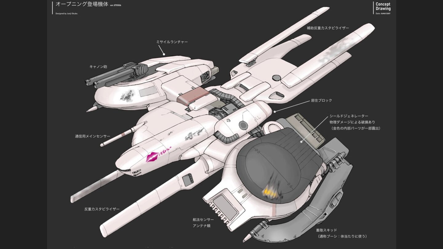 Infinte Line DS 001