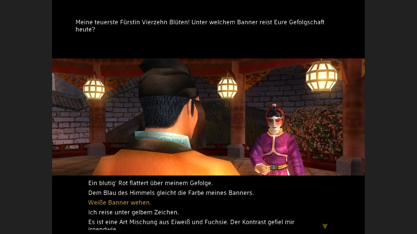 Jade Empire 2 5