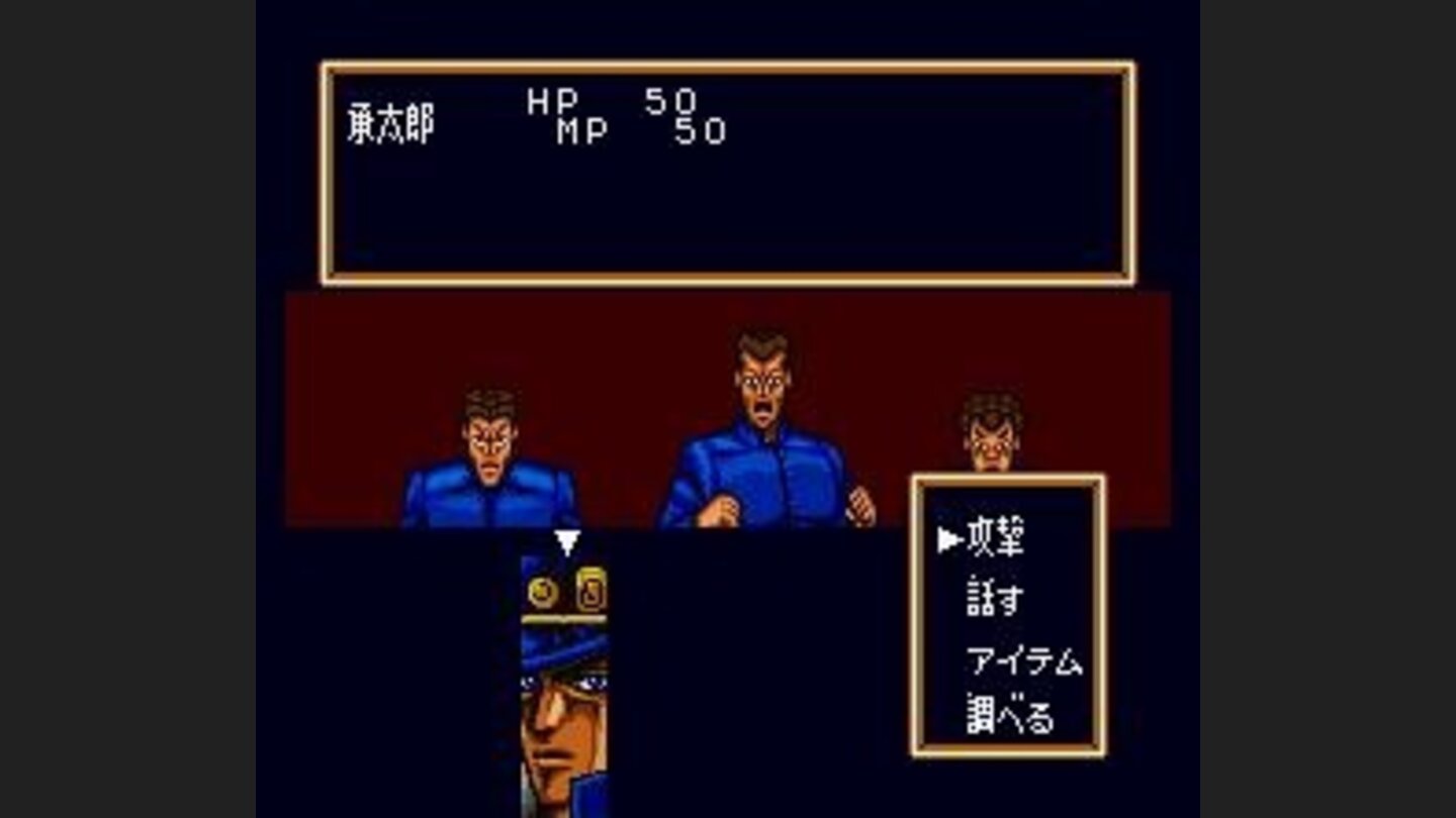 Battle screen