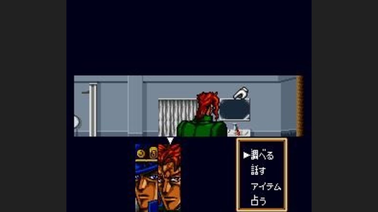 Your party members can also examine things