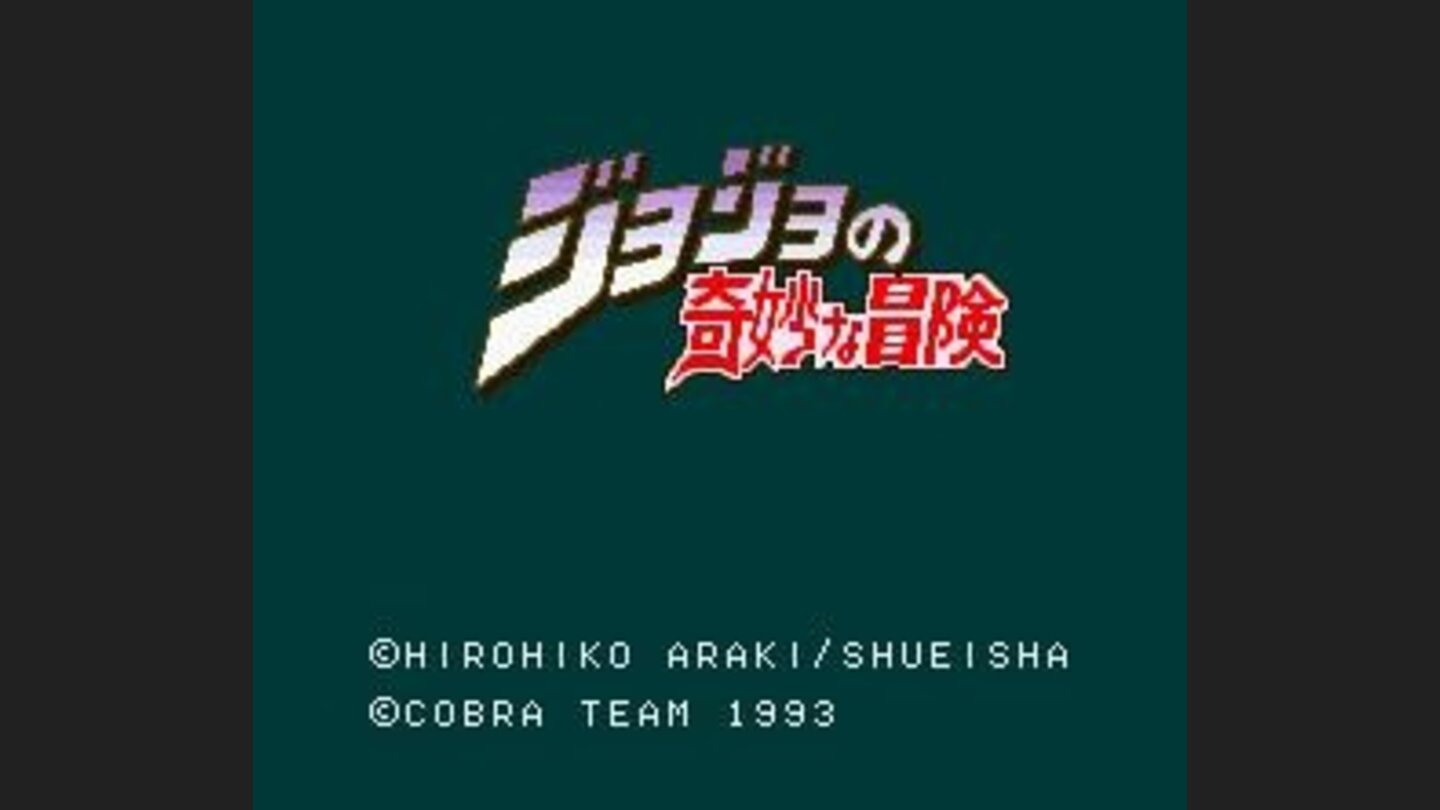 Title screen
