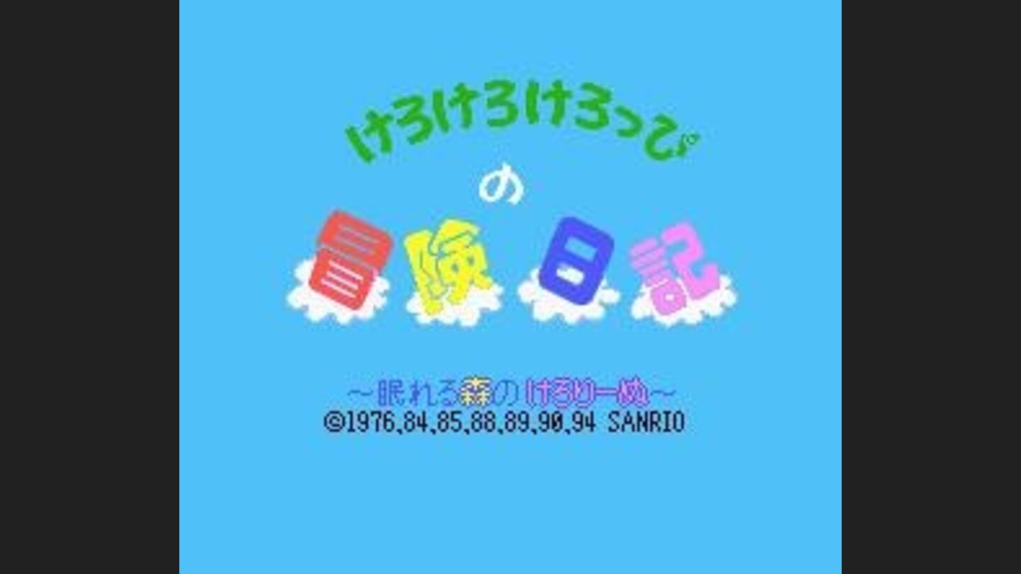 Title screen